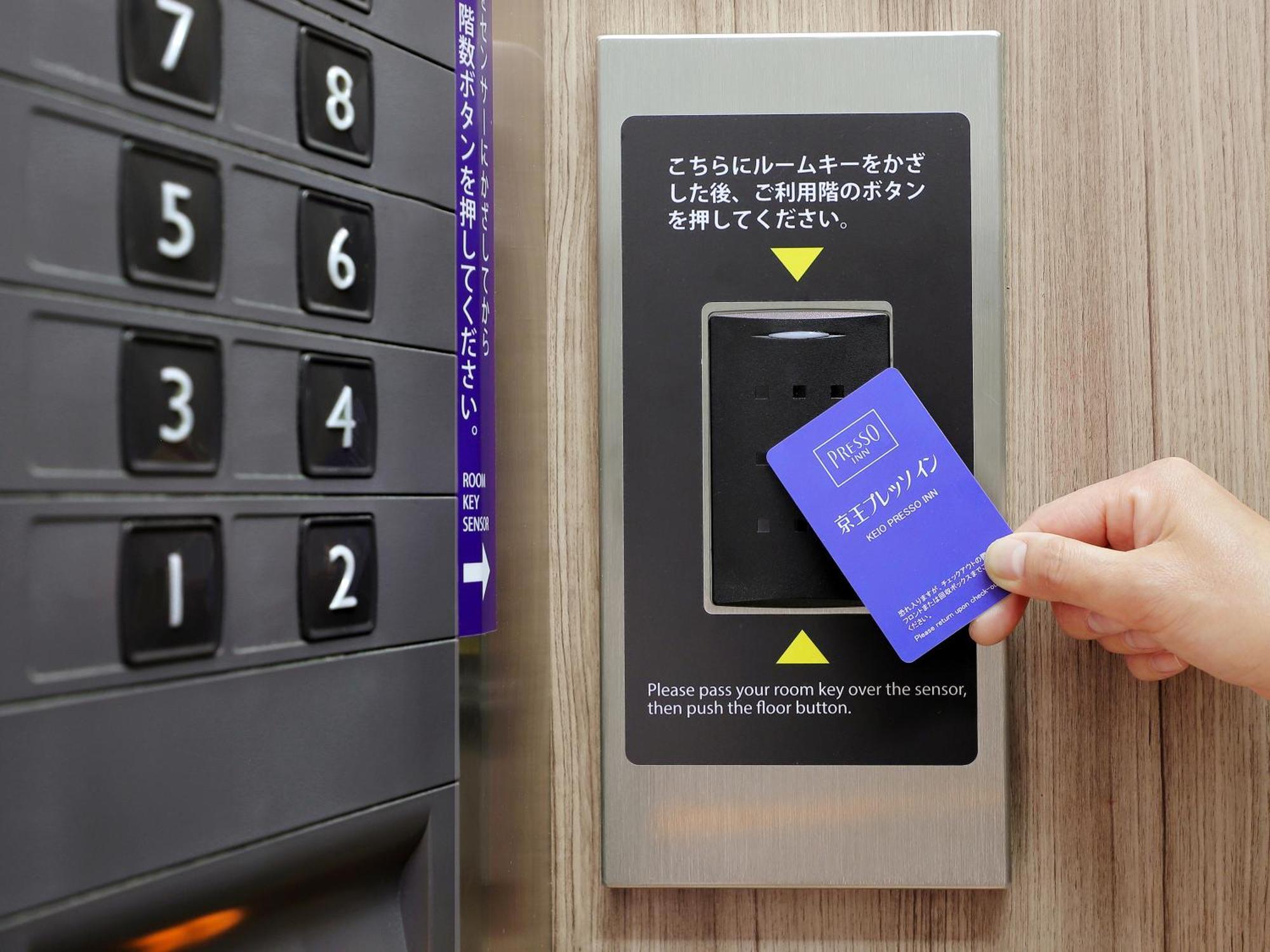 Keio Presso Inn Otemachi Tokio Zewnętrze zdjęcie