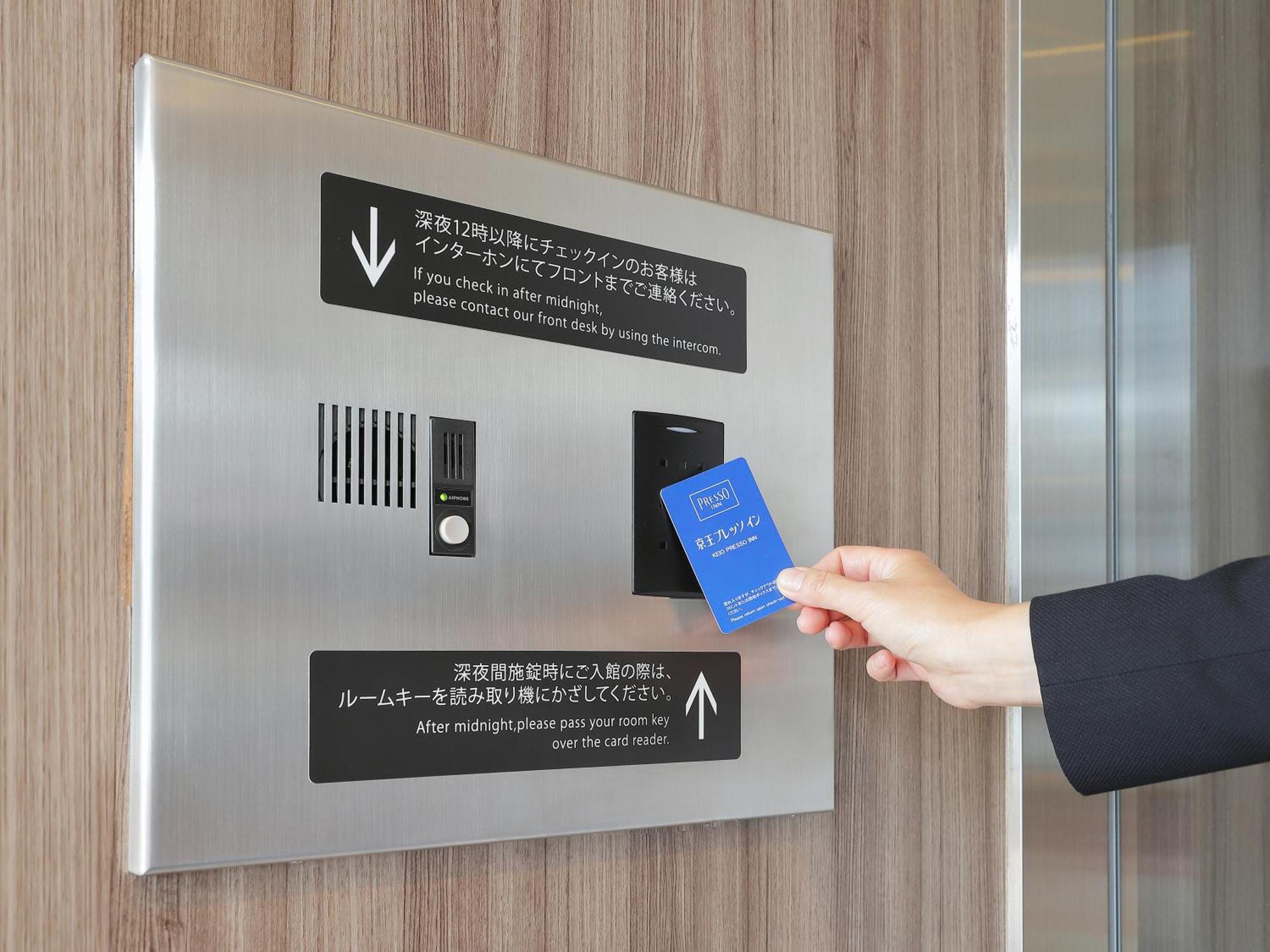 Keio Presso Inn Otemachi Tokio Zewnętrze zdjęcie
