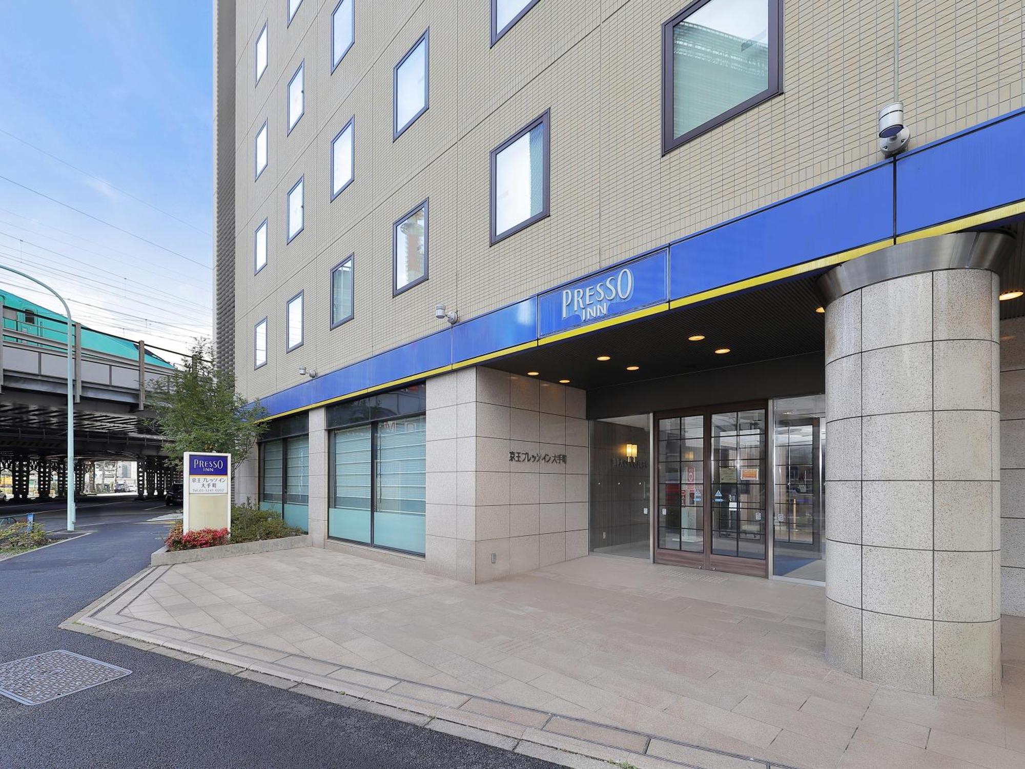 Keio Presso Inn Otemachi Tokio Zewnętrze zdjęcie